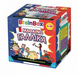 brainbox gallika